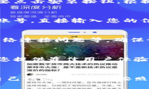 特派是一个常用的应用程序，通常用于信息传递和沟通。如果您想要下载正版的特派，请按照以下步骤进行操作：

1. 访问官方网站
首先，确保您访问的是特派的官方网站。通过官方网站下载可以保证您得到的是最新版的应用程序，并且安全无病毒。通常，官方网站会提供一个明确的下载链接。

2. 选择适合您的设备
在官方网站上，您会看到不同平台的下载选项。根据您的设备类型（如安卓、iOS等）选择相应的版本。确保选择与您的操作系统兼容的版本，以确保顺利安装。

3. 下载应用程序
点击下载链接后，应用程序将会被下载到您的设备上。根据您的网络速度，这一步可能需要一些时间。在这段时间内，可以稍微做其他事情，等着下载完成即可。

4. 安装应用程序
下载完成后，您需要找到下载的文件并进行安装。对于安卓设备，通常需要点击安装按钮，根据提示完成安装。对于iOS设备，您可能需要确认一些权限设置。

5. 注册及登录
安装完成后，打开应用程序，您可能需要进行注册或登录。如果您已经有账号，直接输入您的信息即可。如果没有，按照页面提示创建一个新账号。

6. 常见问题
在下载或安装过程中，可能会遇到一些常见问题。例如，存储空间不足、网络连接问题等。确保设备有足够的存储空间，并且在稍微稳定的网络环境下进行下载和安装。

7. 使用户体验最佳
安装完成后，您可以根据自己的需求，调整一些设置，确保应用程序能为您提供最佳用户体验。例如，您可以根据个人习惯，自定义界面或快捷方式。

总结
下载安装正版的特派相对简单，只需通过官方网站进行下载，选择适合自己设备的版本，按照步骤进行安装即可。希望这些信息对您有所帮助！