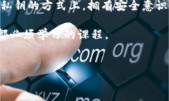 对于“BitKeep私钥能复制吗”这个问题，我们可以