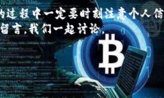 特派是一款很受欢迎的应用程序，许多人都在寻