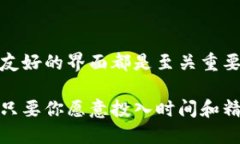 创建一个区块链挖币软件是一个复杂而富有挑战