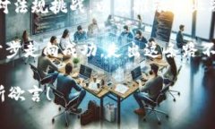   区块链社区专家独家揭秘：2023 最新消息与行业