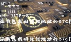 html lang=＂zh-CN＂    meta charset=＂UTF-8＂    如何使用