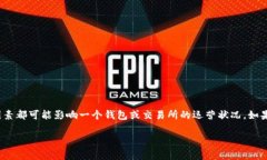 截至我最后更新的信息，在2023年10月，比特派钱