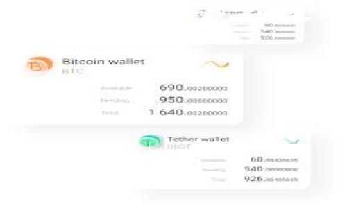 比特派能导入钱包吗？

说到比特派，很多人第一时间可能会想起它作为一个多功能的数字钱包应用。其实，比特派不仅能创建新钱包，还有导入已有钱包的功能。这一点对很多用户来说是个非常 útil 的特色，特别是对于那些想要管理多个钱包的人来说。

什么是比特派？

比特派是一款支持多种加密货币的移动钱包应用，用户可以通过它进行买卖、存储和管理各种类型的数字资产。最重要的是，比特派在用户隐私和安全性方面做得相当出色，采用了多重签名和安全加密技术，确保用户资产的安全。

为什么需要导入钱包？

那么，为什么要使用比特派导入已有的钱包呢？这就要从用户的实际需求说起。有很多投资者会在不同的平台上购买加密货币，久而久之，管理多个钱包就变得麻烦。通过比特派导入已有钱包，则可以集中管理，让资产的流动性提升，也方便随时查看和交易。此外，许多用户也可能希望通过比特派这个安全可靠的平台来提升自己对资产的管理体验。

比特派导入钱包的步骤

那么，具体该如何导入钱包呢？接下来，我来教大家几个简单的步骤。

ol
    li首先，下载并安装比特派钱包。如果你还没有安装，可以在应用商店或者比特派官网找到。/li
    li打开比特派，选择“导入钱包”选项。/li
    li输入你的钱包种子短语（seed phrase）或者私钥。这个非常重要，务必要确保输入正确。/li
    li根据提示完成后续的验证步骤，这样你就可以将你的旧钱包成功导入比特派了！/li
/ol

说真的，这几个步骤还是蛮简单的，大部分用户都能迅速上手。如果你是在导入过程中遇到一些技术问题，不妨查看比特派的帮助中心，那里会有详细的指导和解答。

安全性考虑

在数字资产的世界里，安全性是最为重要的一环，因此导入钱包的时候，许多人可能会担心安全问题。比特派在这方面做得非常好。首先，在导入过程中，你的私钥和种子短语都是以加密形式存储的，不会轻易暴露。此外，比特派也提供了多重身份验证，让你的资产在各种情况下得到保护。

当然，使用数字钱包的时候，用户也要保持一定的谨慎。例如，不要随便点击不明链接，不要泄露自己的私钥和种子短语给任何人。这是数字资产安全的基本要求，大家务必做到！

小贴士

在使用比特派进行导入时，有几个小贴士可以帮助你更顺利地完成这一过程。

ul
    listrong备份好你的种子短语：/strong这实在是太重要了！确保你的种子短语备份在一个安全、离线的地方，不要只依赖手机存储。/li
    listrong定期检查更新：/strong比特派会定期推出新的版本，包含新的功能和安全性改进。及时更新能够更大程度保护你的资产。/li
    listrong阅读用户评价：/strong在使用应用前，多看看其他用户的反馈和评价，这样能帮助你更好地理解应用的功能与反应。/li
/ul

总结

总的来说，比特派是一个功能强大、使用便捷的数字钱包，特别是关于导入已有钱包的功能，极大地方便了用户。如果你还在犹豫是否使用比特派，不妨试试看，或许会发现它能够在数字资产管理上给你带来更多的便利。

希望以上信息对你有所帮助！如果有更多问题，欢迎来和我交流。记得在使用比特派时，保持安全意识，妥善管理好自己的数字资产哦。

比特派, 导入钱包, 数字资产管理/guanjianci

比特派导入钱包的专家独家秘诀，你不能错过！