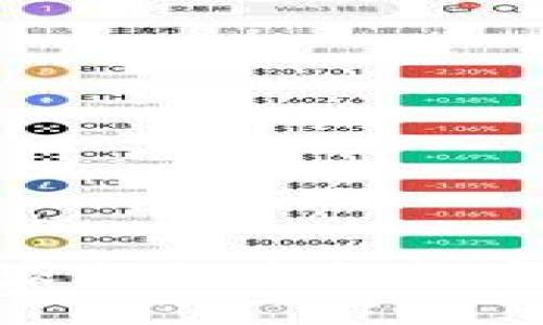 比特派钱包4.9.2：专家揭秘这款数字货币钱包的独家秘诀