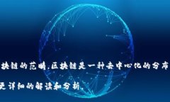 云尊币（YunZun Coin）实际上是一个基于区块链技术