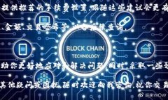 转账到B特派的火币交易遇到延迟是许多用户在使