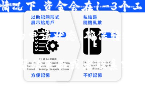 关于“b特派怎么转到银行卡”，你可以按照以下步骤进行操作：

1. **登录账户**：首先，打开b特派的官方应用或网站，使用你的用户名和密码登录账户。

2. **选择提现功能**：在主页上，寻找“提现”或者“转账到银行卡”的选项，通常在“钱包”或“账户管理”下。

3. **输入提现金额**：在提现页面，输入你想要转账到银行卡的金额，确保你账户中有足够的余额。

4. **填写银行卡信息**：如果这是你第一次提现，可能需要输入你的银行卡信息，包括银行卡号、开户行等。

5. **确认信息**：在提交之前，再次检查你输入的信息是否正确，特别是银行卡号，避免转账到错误账户。

6. **完成提现**：确认无误后，提交提现申请。一般情况下，资金会在1-3个工作日内到账，具体时间可能因银行不同而有所差异。

7. **关注提现状态**：你可以在“提现记录”中查看你的申请状态，确保转账成功。

如果你在操作中遇到任何问题，不妨查看b特派的官方帮助页面或者联系客服寻求帮助。希望这些信息对你有所帮助！