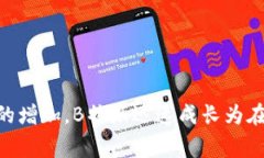 B特派（Btepai）是一家专注于提供即时物流服务的