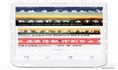 区块链的诞生与比特币：专家揭秘独家秘诀区块