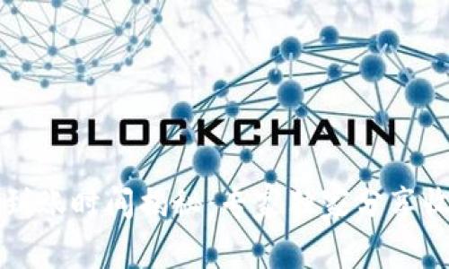 比特派到账时间揭秘：专家独家分享收款秘诀