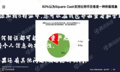 要在B特派中添加DOT地址，您可以按照以下步骤进