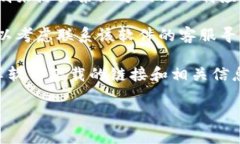 要查找 B 特派的官方下载地址，您可以按照以下