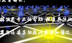 遇到B特派下载链接无法安装的情况，可能是由多