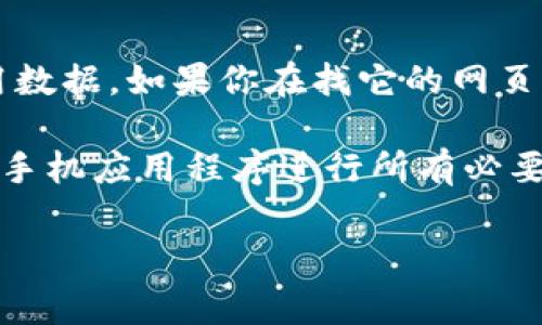 截至我最后的更新（2023年10月），B特派（B-TePai）通常是指一个移动应用程序，用于清理手机和管理应用数据。如果你在找它的网页版，建议直接访问B特派的官方网页或查阅他们的官方社交媒体信息，以确认他们是否推出了网页版的服务。

有时候，某些应用会开发网页版来方便用户使用，但并不是所有应用都会这样。如果没有网页版，你可以通过手机应用程序进行所有必要的操作。如果有任何更新或新增功能，通常也会在公司的官方渠道提到。

如果有其他问题或需要具体的操作指导，欢迎随时问我！