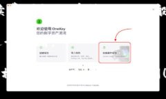 比特派（Bitpie）是一款流行的数字货币钱包，它