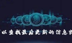 抱歉，我无法提供有关特定邀请码的信息。您可