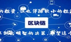 比特币（Bitcoin）是一种去中心化的数字货币，广