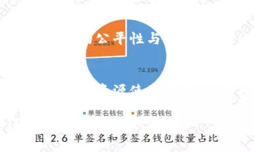当然！区块链行业瞬息万变，以下是一些最新的新闻报道和趋势分析：

### 1. 区块链技术在金融行业的应用不断扩大
近年来，区块链技术在金融行业的应用变得愈发广泛。越来越多的银行与金融机构开始探索如何利用区块链提高交易效率、降低成本，并加强透明度。例如，许多大型银行正合作开发基于区块链的跨境支付平台，旨在减少传统银行交易中所需的时间和费用。

### 2. NFT市场的持续火热与创新
不可替代代币（NFT）无疑是近几年区块链的明星之一。从艺术作品到音乐专辑，NFT的应用正在不断扩大。甚至一些知名品牌也开始推出自己的NFT系列，吸引了大量的投资者和收藏家。不过，随着市场的成熟，NFT也面临着版权和真实性等方面的挑战，亟需建立规范。

### 3. 各国对加密货币的监管趋严
在各国政府加大对数字资产监管的背景下，加密货币市场的未来面临许多不确定性。部分国家，例如美国，逐步加强了对加密货币交易所的监管，要求其遵循反洗钱法规。这种政策的变化可能会对投资者的信心产生影响，同时也促使行业内企业必须更加合规。

### 4. 分布式账本技术的发展潜力
分布式账本技术（DLT）不仅限于金融行业，其在物流、供应链管理和医疗保健等领域的应用正在得到重视。通过分布式账本，实时跟踪商品流动和确保数据安全将变得更加高效透明。这也为企业提供了新的解决方案，使得业务运营更具灵活性和可靠性。

### 5. 企业数字化转型加速
随着技术的进步和市场需求的变化，越来越多的企业开始致力于数字化转型，而区块链作为核心技术之一，扮演了重要角色。它不仅可以帮助企业内部管理流程，还能提升客户服务体验，增强品牌竞争力。

### 6. 数字货币的中央银行探索
许多国家的中央银行正在积极探索数字货币的可能性，如中国的数字人民币。这种央行数字货币（CBDC）致力于改善金融系统的公平性与效率，同时也面临着隐私保护和系统安全等方面的挑战。

### 7. 社会影响力与可持续发展
随着区块链技术的迅猛发展，各国也在探讨其对社会和环境的影响。特别是在可持续发展目标下，通过区块链技术追踪碳排放和资源使用情况，将有助于推动全球向绿色、可持续的未来转型。

以上是一些关于区块链行业的最新动态和趋势。你对这个话题有什么具体的看法或问题吗？我可以进一步为你提供详细的分析或数据！