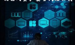 比特派钱包（BitPie Wallet）作为一种数字货币钱包