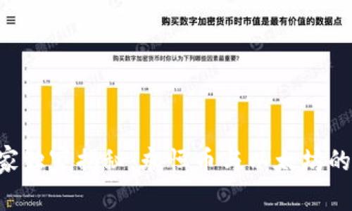 区块链专家独家揭秘：永恒币与以太坊的终极秘诀！