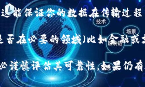 关于“bitp官网”是否可靠的问题，评价一个网站的可靠性通常涉及多个因素。以下是一些常见的考量点，你可以根据这些来判断：

1. **网站的正规性**：检查该网站是否有明确的第三方认证，以及它是否在行业内有一定的知名度。

2. **用户评价**：可以通过网络搜索相关的用户评价或论坛讨论，看看其他用户的反馈和使用经历。

3. **联系方式与支持**：可靠的网站通常会提供详细的联系方式和客服支持渠道，确保用户在需要时能够获得帮助。

4. **安全措施**：查看该网站是否有安全证书（如SSL证书），这能保证你的数据在传输过程中的安全性。

5. **合法合规**：确认该网站是否遵循相关法律法规，并且是否在必要的领域（比如金融或支付）获得了相关的执照和注册。

建议在使用任何在线平台进行交易或提供个人信息之前，务必谨慎评估其可靠性。如果仍有疑虑，可以考虑咨询专业人士或在不同的渠道获取更多信息。