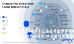 关于“b特派钱包地址已被修改无法转账”的问题
