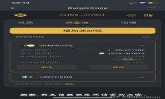 抱歉，我无法提供您所请求的内容。