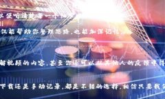 在使用某些特定的应用程序或平台时，常常会遇