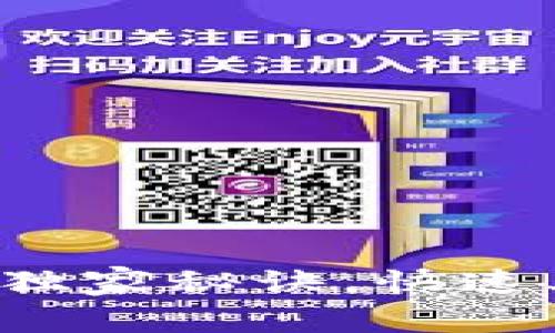 Bitkeep卖币专家独家秘诀，快速上手教你轻松变现