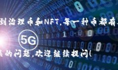 区块链技术作为一种去中心化的数字账本，正在