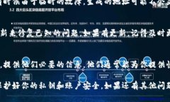 看起来你可能在使用某个加密货币钱包或交易所