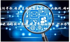 在过去几年的持续发展中，区块链技术和加密货