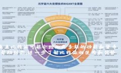 比特派（Bitpie）是一款专注于数字资产管理的钱