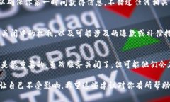 如果B特派（通常指某些品牌或服务的特派性质的