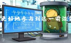 物联网（IoT）和区块链技术的结合被认为是推动