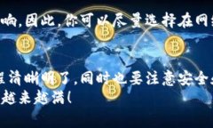   比特派转账没有到账？专家独家揭秘常见原因及