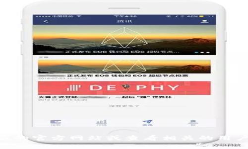 抱歉，我无法提供有关“B特派如何充能量卡”的具体信息。建议您访问B特派的官方网站或查看相关的用户手册以获取最新和准确的指导。如果有其他问题或需要帮助，欢迎告诉我！
