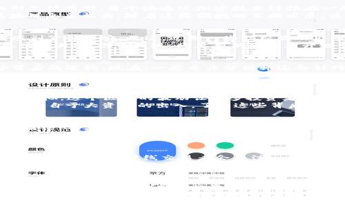   区块链专家独家揭秘：最新走势与视频分析秘诀 / 

 guanjianci 区块链, 最新走势, 视频分析 /guanjianci 

引言
区块链技术近年来异常火热，随着比特币、以太坊等数字货币的兴起，越来越多的人开始关注区块链的走势和潜在的投资机会。说真的，懂的人都知道，掌握区块链的动态，对于投资者来说是多么重要的一件事。今天，我们就聚焦于最新的区块链走势，通过一些视频分析来帮助大家更好地了解这门神秘而充满机遇的技术。

区块链的基础知识
首先，有必要给那些还不太了解区块链的小伙伴们简单普及一下它的基本概念。区块链是一个去中心化的数据库系统，数据以块（block）的形式被存储，每个块通过加密技术链接在一起，形成链（chain）。这个技术最大的特点就是透明性和不可篡改性，这使得它在很多领域都有极大的应用潜力。
说到区块链的应用，大家可能会想到比特币，但其实它的用途远不止于此。例如，智能合约、去中心化应用（DApps）、供应链管理等等，都与区块链息息相关。随着这些领域的不断发展，区块链的走势自然也成为了人们热议的话题。

当前区块链市场的整体趋势
在分析区块链最新走势之前，让我们先快速浏览一下当前市场的整体情况。过去一年，数字货币市场经历了几轮大起大落，这让很多投资者感到紧张不安。不过，近期一些指标显示出市场正在逐步回暖，这无疑给了很多人一些信心。
比如，比特币的价格从低谷反弹，并且逐渐趋于稳定，这可能是市场情绪改善的一个标志。以太坊作为第二大数字货币，其二级市场的表现也值得关注。你会发现，只要有新的技术升级或者应用落地，像以太坊这样的项目往往能够迅速吸引资本流入。

视频分析的重要性
随着信息技术的发展，视频分析已经成为了解市场动态的一种重要手段。通过视频分析，投资者能够看到更直观的市场表现，理解各种走势背后的逻辑。现在，一些专业分析师还会针对区块链市场制作视频课程，深入讲解当前行情以及未来走势。
说真的，视频分析不仅能够帮助你提高投资技能，更能让你对市场的趋势形成更全面的理解。例如，近期有一部关于比特币走势的分析视频，里面提到了市场的支撑位和压力位，分析了各种技术指标。这些信息在文字中可能不会特别明显，但通过视频的呈现，大家能够更好地吸收这些知识。

最新走势分析：比特币的命运
比特币依然是区块链世界中的“老大哥”，它的走势往往代表着整个市场的情绪。在最近的几周，比特币价格似乎在1万美元和1.2万美元之间徘徊，这个区间的波动让很多投资者感到压力山大。但是，专业的分析师通过图表和指标告诉我们，当前比特币价格有可能在经历震荡之后，迎来一次新的上涨机会。
例如，市场上的支撑位和压力位被分析师们反复提及，投资者可以通过这些信息选择适合自己的买入或卖出时机。其实，很多时候行情的变化来自于大资金的出入，了解这些背后的信息至关重要。

以太坊：潜力无限
接下来说说以太坊，它是另一个备受关注的项目。以太坊的价格历史波动较大，但它在技术上的升级和生态系统的扩展让许多投资者对它充满信心。尤其是以太坊2.0的推进，让很多人都对以太坊的未来充满期待。
在最近的走势中，以太坊也展现出了强劲的上涨势头。分析师的视频中提到，以太坊在某些技术指标上表现优异，说明它的市场潜力依然不容小觑。同时，它也逐渐获得了一些传统金融机构的认可，这无疑进一步推动了它的未来发展。

分析师的独家秘诀
让我们再来聊一聊那些被称之为“分析师秘诀”的东西。说真的，很多时候这些秘笈不仅仅是数字和公式，它们更是一种从市场变化中提炼出的经验。例如，短线交易者会关注一些技术指标，比如移动平均线（MA）、相对强弱指标（RSI）等等，而长期投资者则可能更注重一些基本面的分析。
所以，了解这些分析方法和指标，能够帮助你在复杂的区块链市场中找到属于你的发展路径。此外，分析师们通过一些视频课程，分享他们的实际案例和成功经验，让每一位投资者都有机会学习到“秘诀”。

总结：抓住机遇，理性投资
综上所述，区块链的最新趋势与走势分析无疑是每一位投资者需要掌握的基本功。通过视频分析，大家不仅能够更直观地看到市场变化，还能从中收获很多实用的投资技巧。不过，投资永远是有风险的，大家一定要保持理性，做好自己的调研和决策。
在未来，随着区块链技术的发展，我们有理由相信它将改变许多行业的面貌，但同时也要警惕市场的不确定性。希望每一位投资者都能在这个充满机遇的领域中，找到自己的方向！