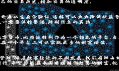 xiaoxi比特派特斯是一个数字货币钱包和交易平台