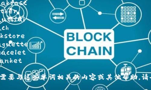 当然可以！以下是12个与“b”相关的单词：

1. Balloon
2. Bicycle
3. Butterfly
4. Building
5. Breakfast
6. Brother
7. Beautiful
8. Beach
9. Bookstore
10. Baguette
11. Bracelet
12. Blanket

如果你需要与这些单词相关的内容或其他帮助，请告诉我！