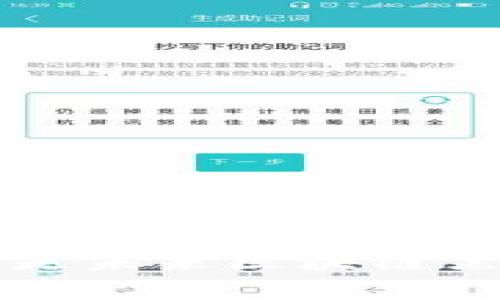 专家揭秘：PI币是未来区块链黑马的独家秘诀！