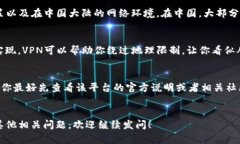 关于“b特派国内能登录吗”的问题，首先需要明