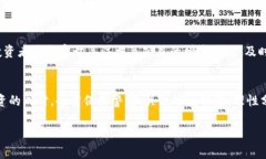 区块链虚拟币的增发问题确实是一个复杂且引人