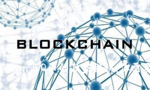 揭秘区块链Token与Q币的独家秘诀：你需要知道的一切