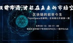   蚂蚁链区块链租赁最新政策解读：专家独家揭秘