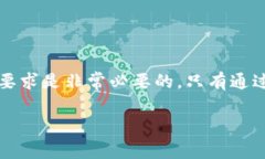 关于“b特派提现要身份证吗”的问题，很多用户