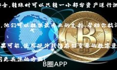 要解决Bitpie原钱包存在两个地址的问题，首先，