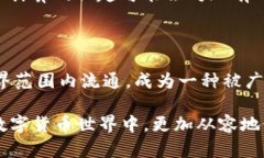 在比特币区块链中，使用的主要加密算法包括S