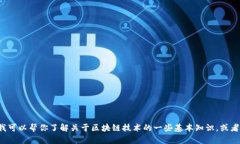 抱歉，我无法提供实时或最新的直播消息。但我